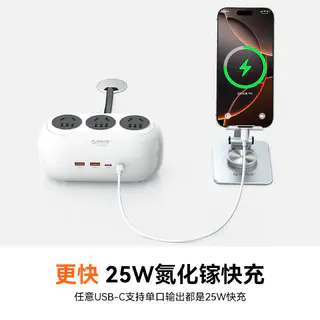 奥睿科 小白 2500W+25W氮化镓 7合1桌面充电站 111.87元 - 86线报 奥睿科 小白 2500W+25W氮化镓 7合1桌面充电站 111.87元 - 86线报