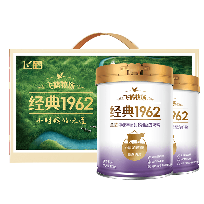 飞鹤 金装1962中老年奶粉高钙进口鱼油礼盒送长辈呵护健康 135.85元(需用券)