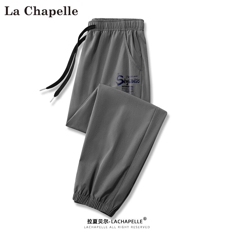 La Chapelle 男士冰丝速干运动裤 NCD 44.9元包邮（需买2件，需用券）