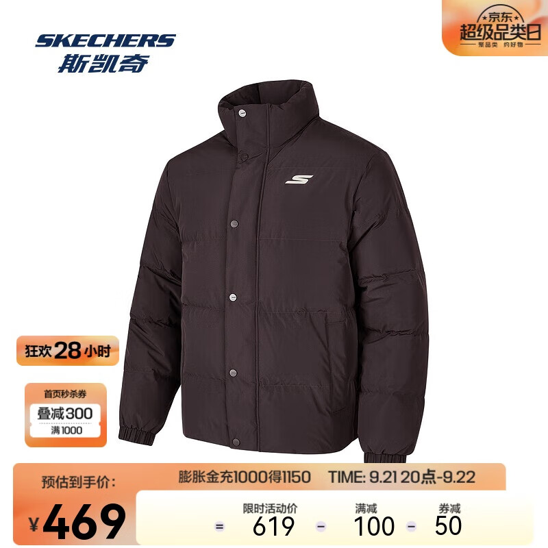 SKECHERS 斯凯奇 梭织短款羽绒服外套 可可浆果色/04AV XXL 317.05元（需用券）