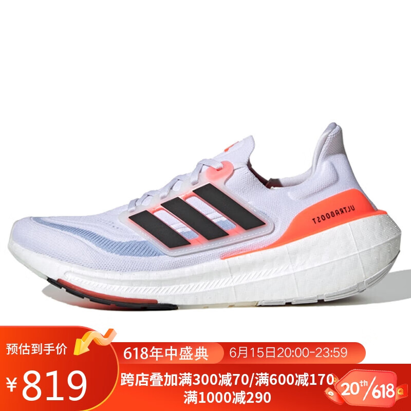 adidas 阿迪达斯 男子 跑步系列 UL LIGHT 运动 跑步鞋 HQ6351 39码 UK6码 298.01元（