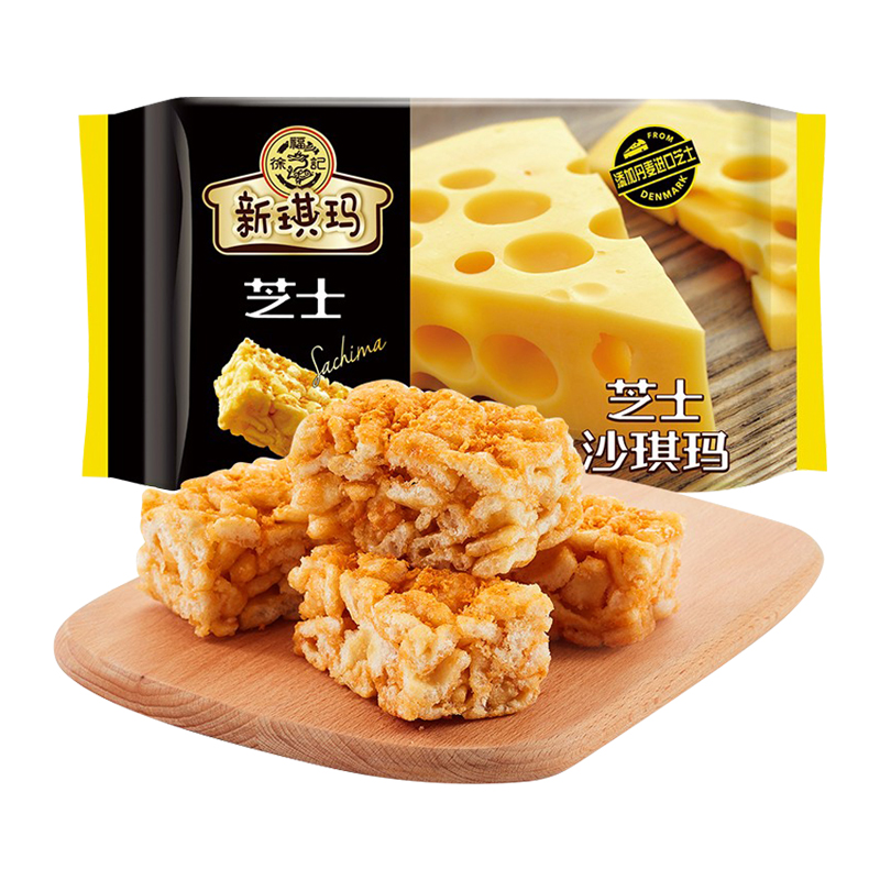 徐福记 糕点芝士味沙琪玛220g/袋营养早餐休闲食品下午茶 13.21元