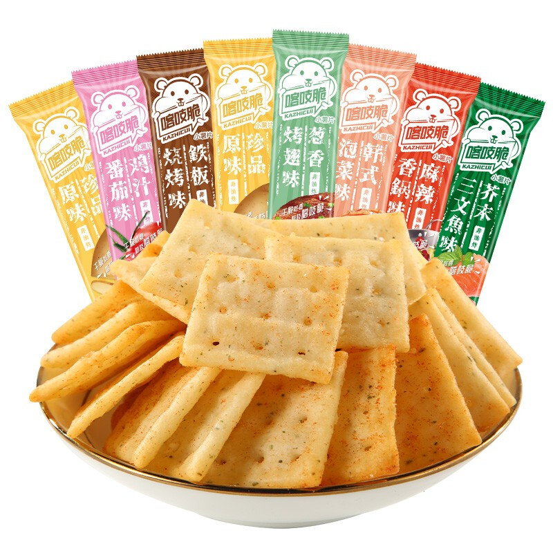 洽洽 喀吱脆薯片35g*8袋 5.89元（需用券）