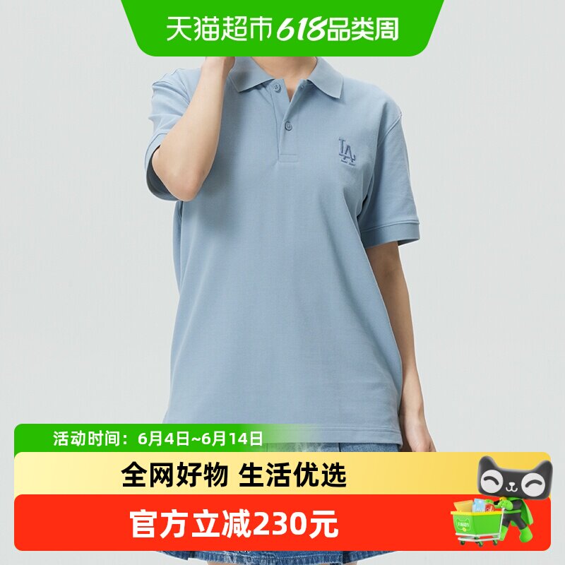 MLB 复古老花系列休闲上衣男女同款运动短袖时尚POLO衫 489元
