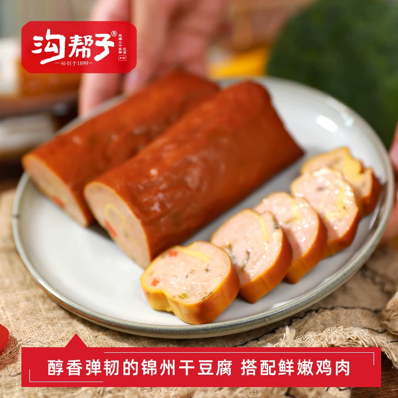沟帮子 鸡汤干豆腐肉卷 2根 9.9元 - 清风线报