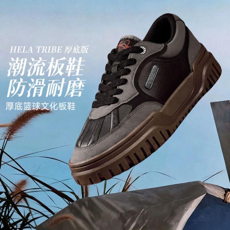 安踏 低帮百搭男士轻便舒适篮球文化复古时尚板鞋 199元 - 清风线报