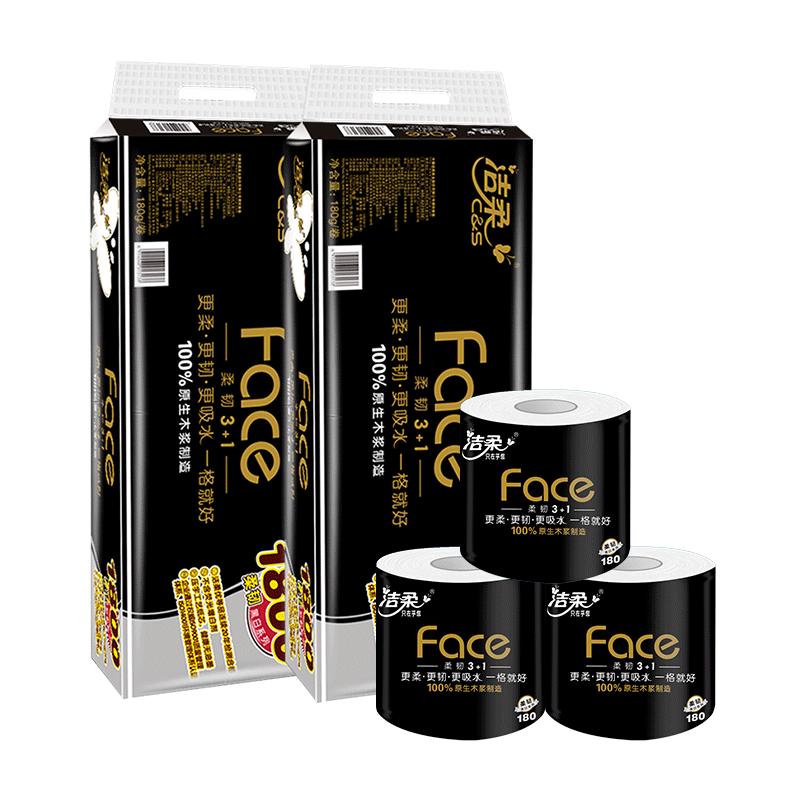 洁柔 Face系列 卷纸 4层200g20卷 34.29元（需买2件，需用券）