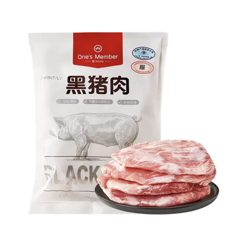 1号会员店 黑猪雪花松板肉 净重2.4斤(送京东洗车卡) 48.45元（需买2件，需用