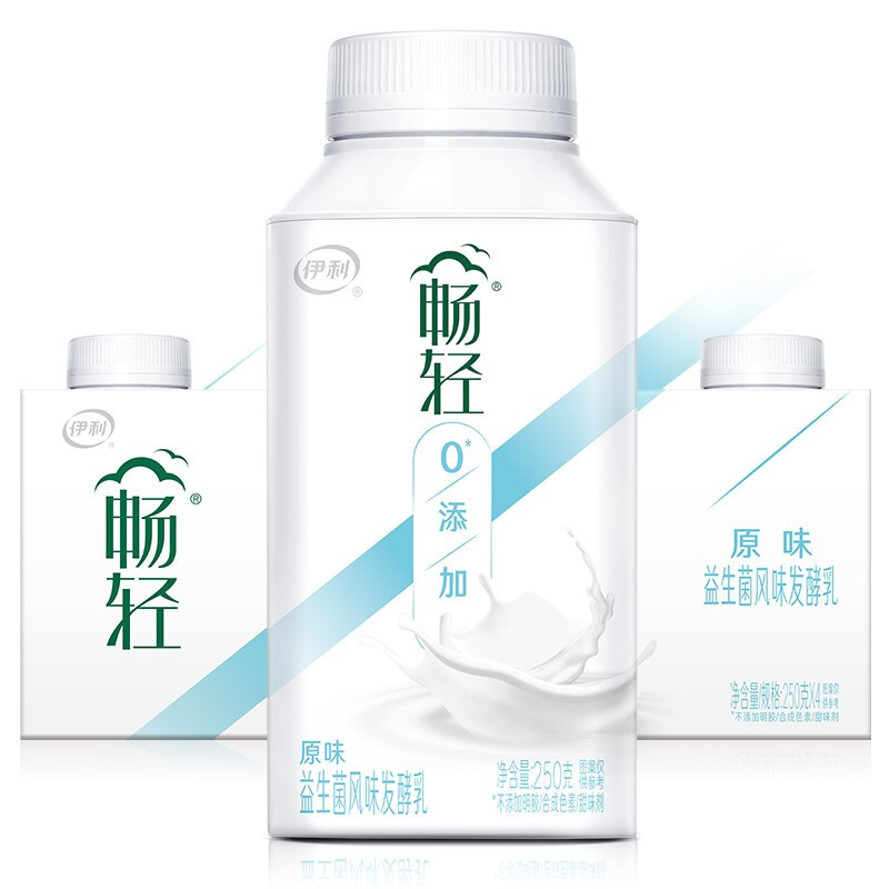 yili 伊利 畅轻低温酸奶 生牛乳 原味紫米250g*4 酸牛奶 10.53元（需买4件，需用