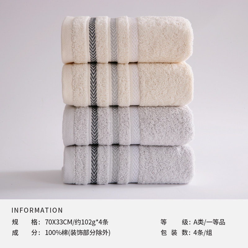 移动端：金号 毛巾 4条 33*70cm 102g 32.16元（淘金币可抵2.69元起）