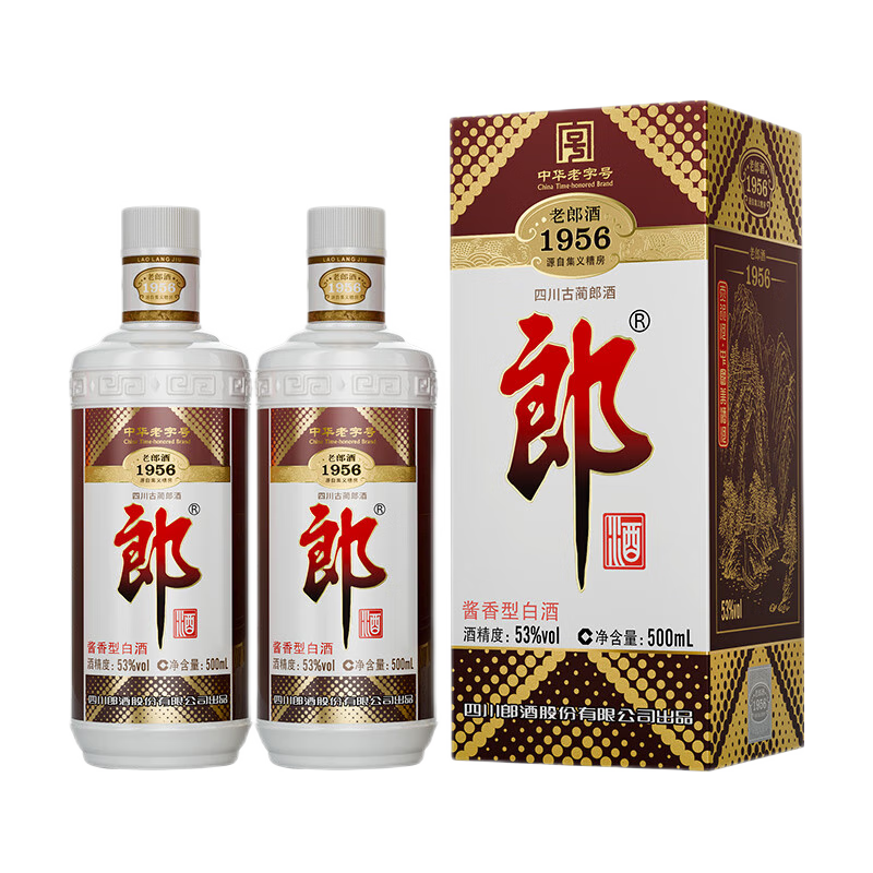 郎酒 老郎酒1956 53%vol 酱香型白酒 500ml*2瓶 287.2元