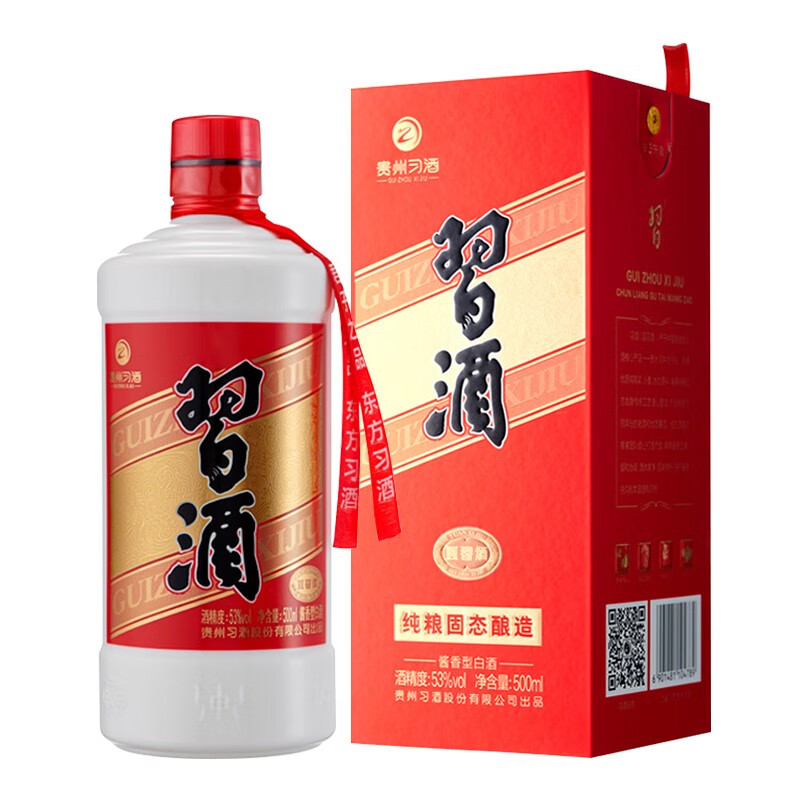 20点开始：XIJIU 习酒 圆习酒 53度 酱香型白酒 500ml 礼盒装 79.68元（需用券）