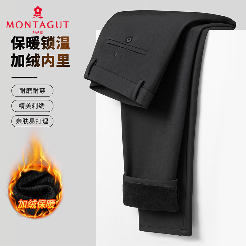 MONTAGUT 梦特娇 秋冬男款休闲耐穿长裤男士休闲裤 JG 黑色 33 ￥99