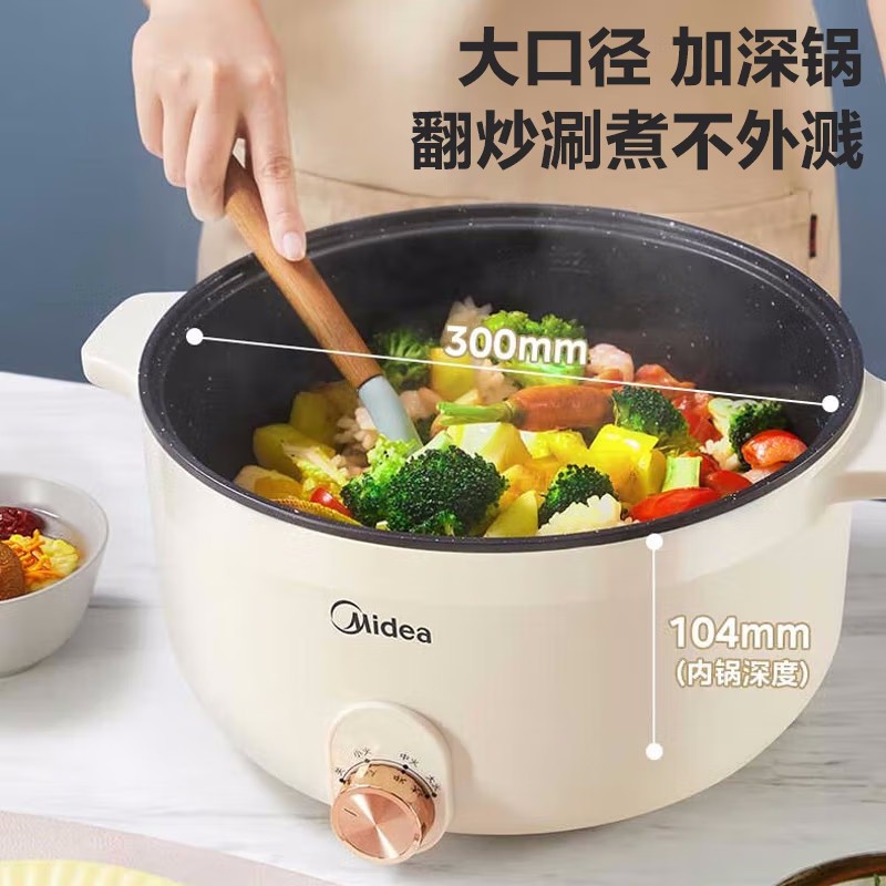 国家补贴、88VIP：美的 电火锅 MC-HGE3010 62.13元包邮（需用券）