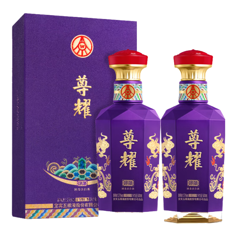 五粮液 尊耀紫龙礼盒 52度浓香型白酒500ml*2瓶 223.01元（需领券）(有超级惊喜