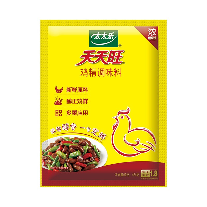 太太乐 天天旺鸡精 454g 9.21元（需用券）