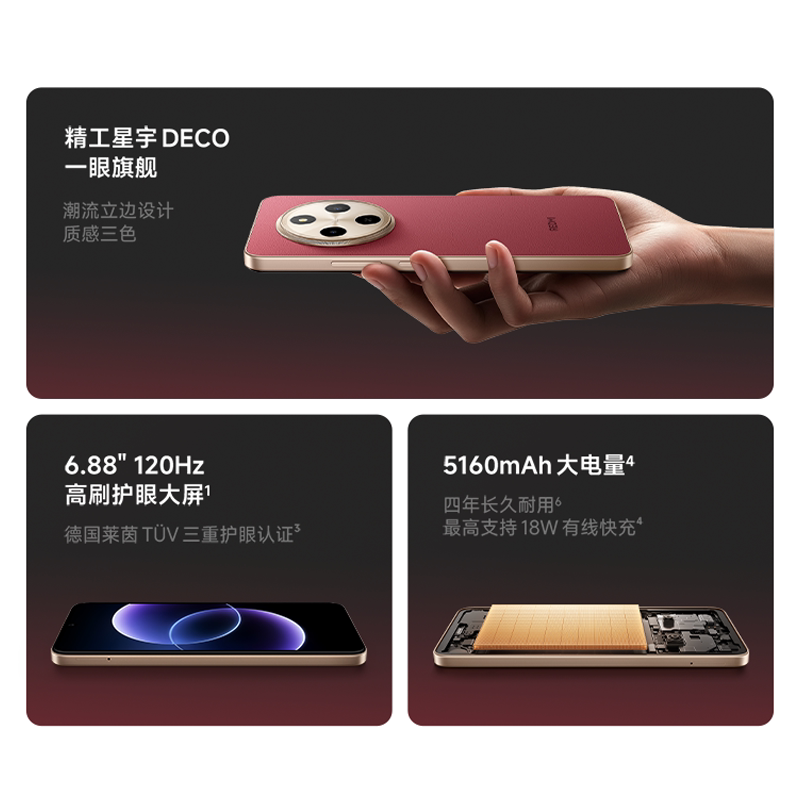 小米 Redmi 17C 5G手机 567.03元 - 86线报