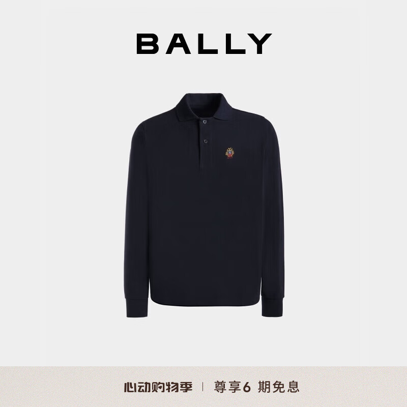 BALLY 巴利 24春夏深蓝色棉质男士POLO衫6308196 深蓝色 M 2790元（需用券）
