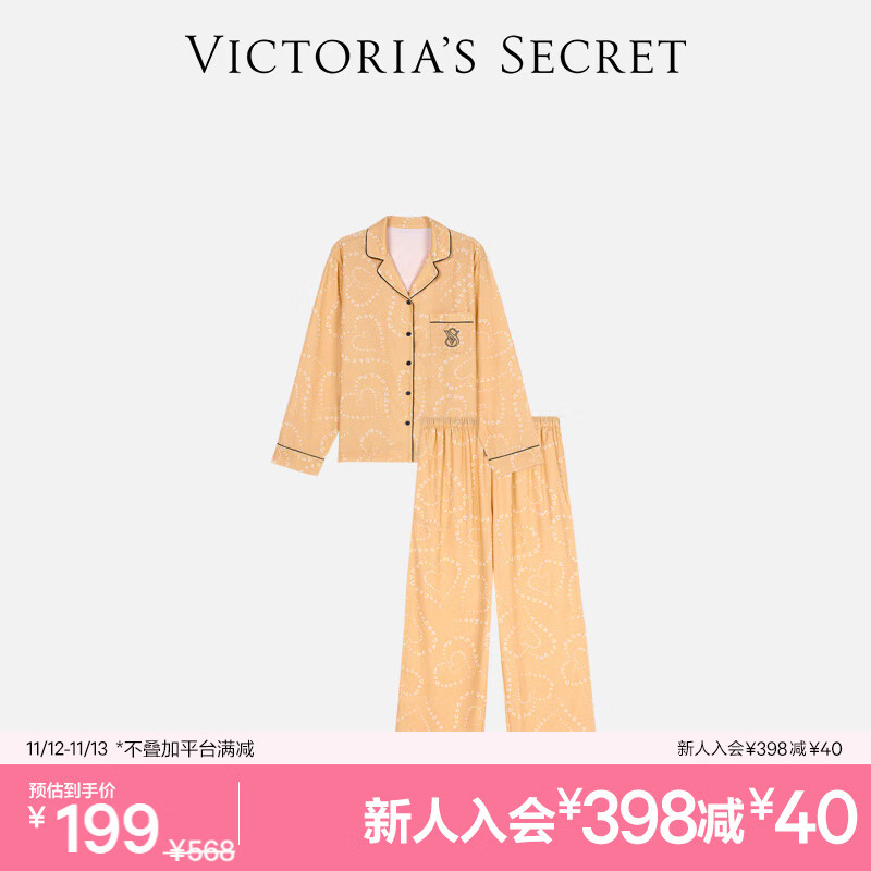 VICTORIA'S SECRET 全新天丝绵柔长袖长裤夏季凉感衬衫式可外穿睡衣女家居服套