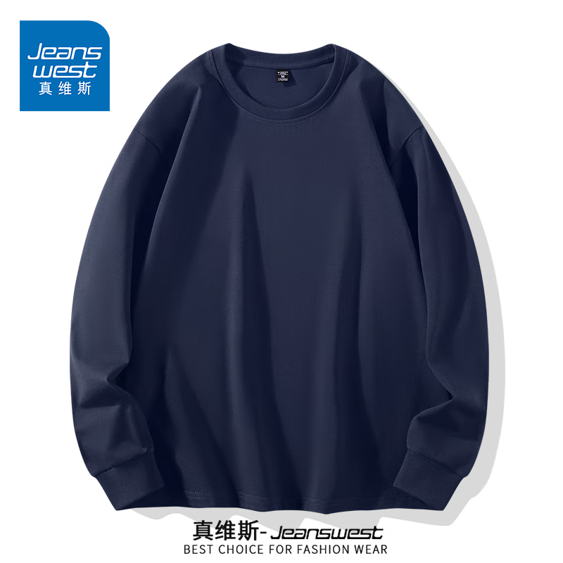 JEANSWEST 真维斯 重磅纯棉230g秋冬季卫衣 藏青 纯色 ￥24.15