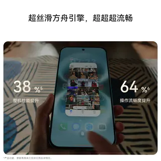 华为 畅享 90Pro Max 手机 256GB 1614.15元 - 86线报 华为 畅享 90Pro Max 手机 256GB 1614.15元 - 86线报
