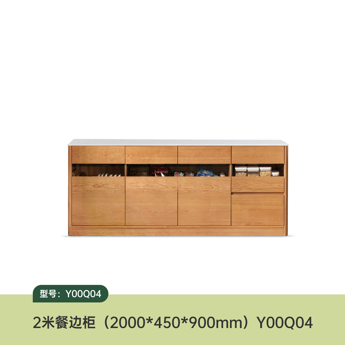 YESWOOD 源氏木语 Y00Q04 实木餐边柜 2米餐边柜 2000*450*900mm 6022元（双重优惠）