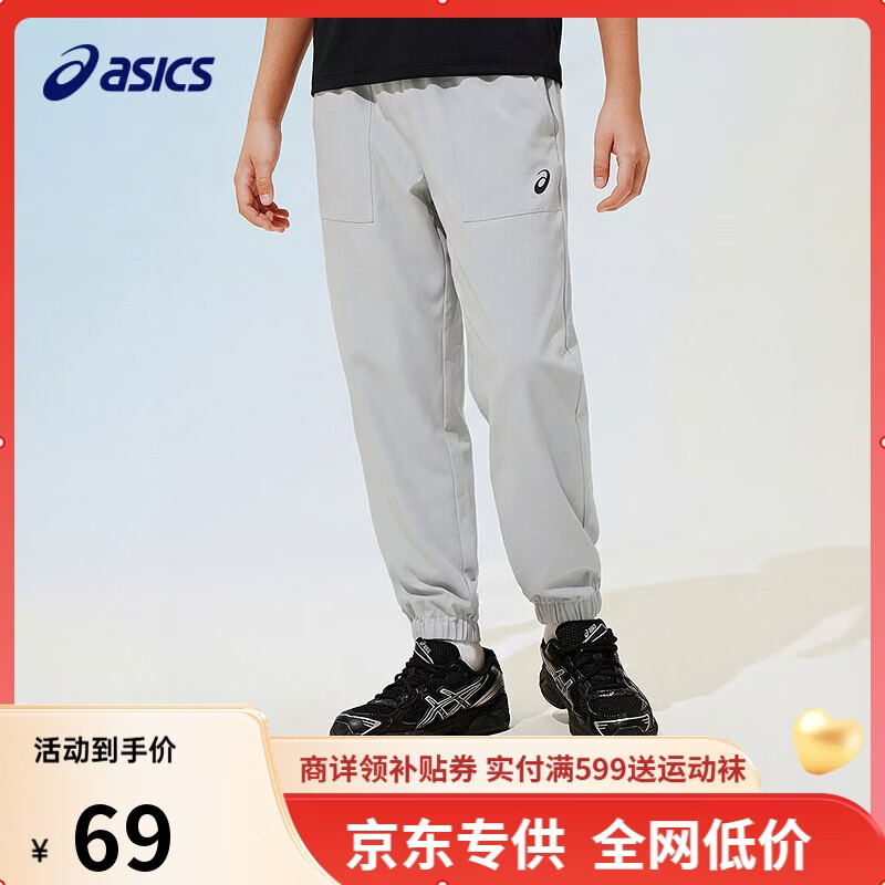 亚瑟士 儿童26年夏季轻薄透气舒适四面弹运动防蚊裤332261082328 43.1元（需用