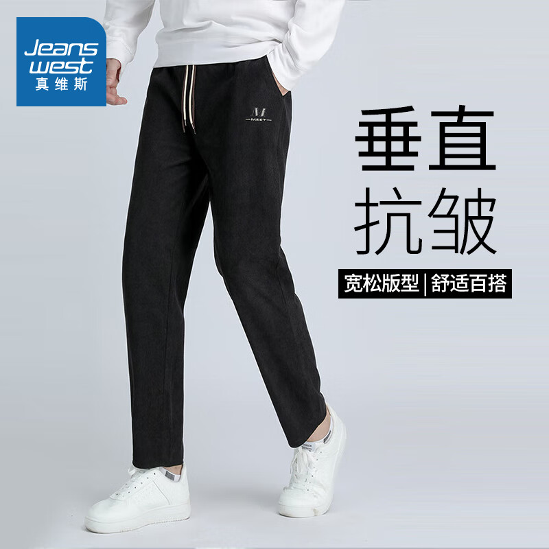 JEANSWEST 真维斯 男士灯芯绒休闲裤EB-42-151006-103 34.9元（需买2件，需用券）