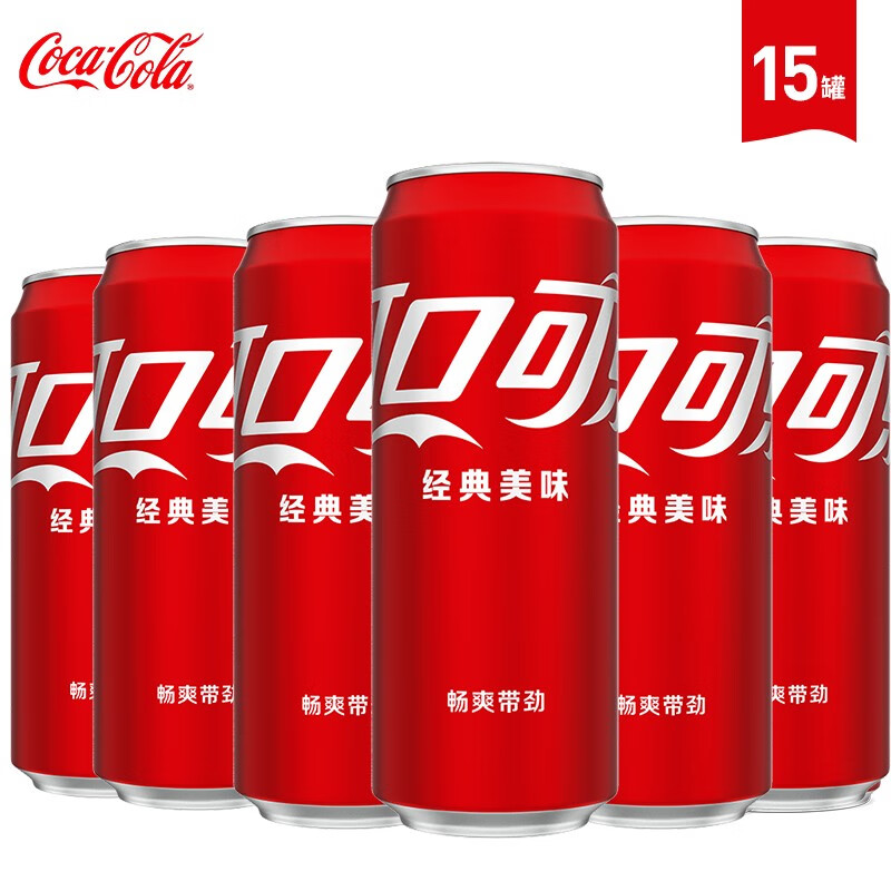 PLUS会员，京东百亿补贴：（Coca-Cola）可口可乐 330mL 15罐 27.72元包邮