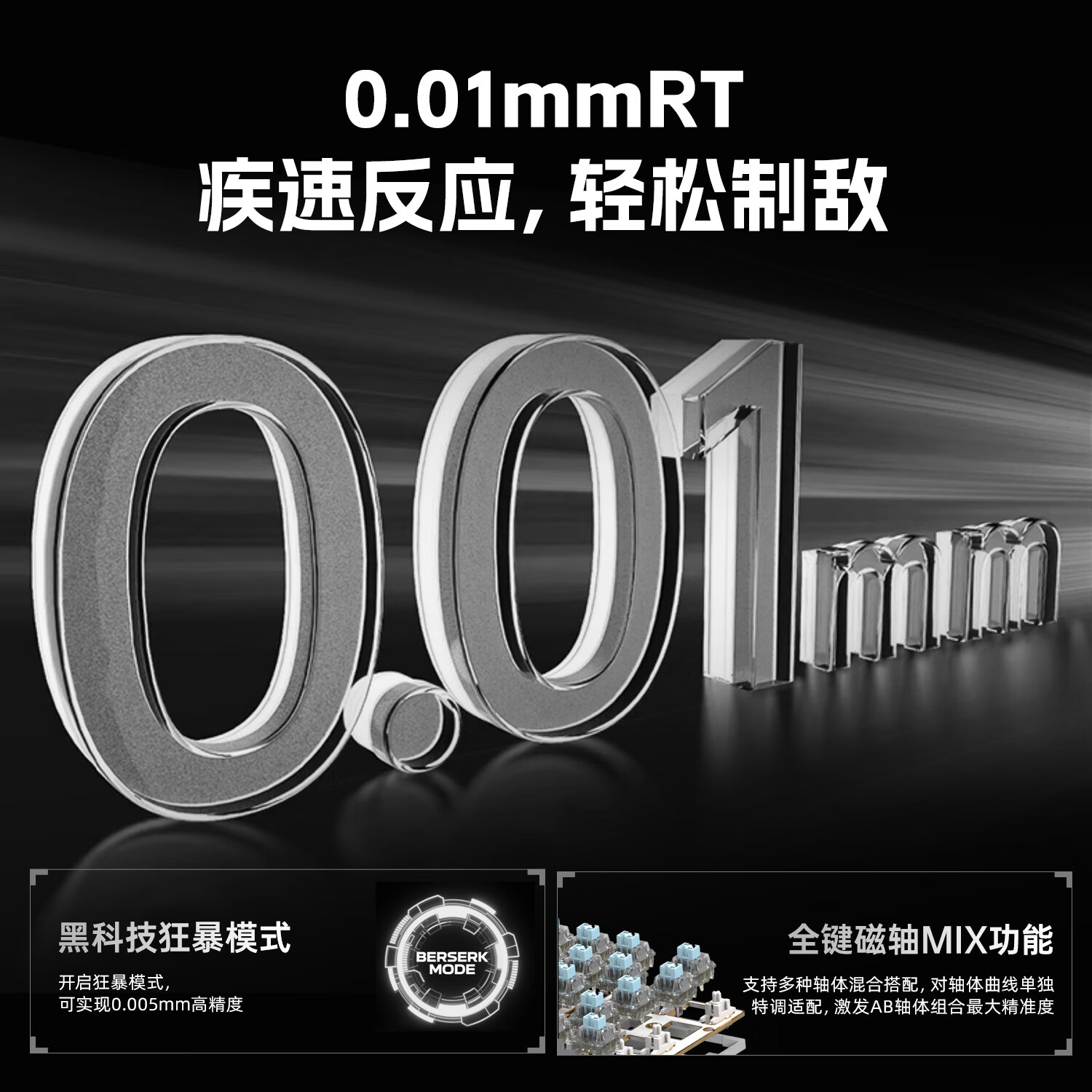 HELLO GANSS G61-MAGHE 磁轴 阳极银 高特蓝冰磁轴 机械键盘 329元