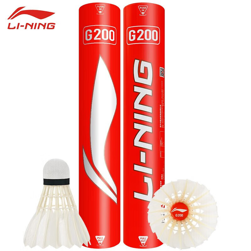 plus会员：李宁（LI-NING）羽毛球G200鹅毛球训练用球耐打飞行稳定一筒12只装77