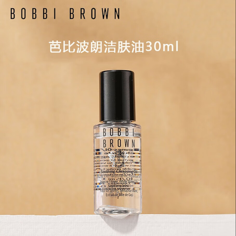 BOBBI BROWN 卸妆油 50.26元