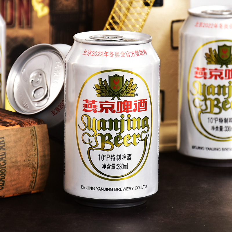 88VIP：燕京啤酒 清爽特制啤酒 330mL*24听 52.25元（需用券）