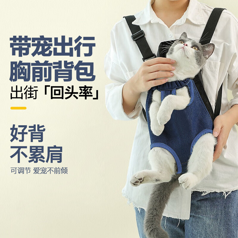 派乐特 猫包外出便携猫咪背带胸前包狗狗背猫兜遛抱猫袋神器宠物双肩背包