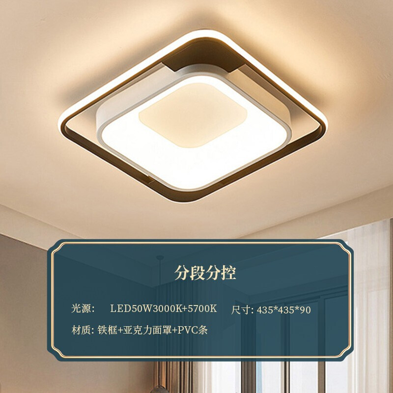 雷士照明环宇系列whxd50fg0led吸顶灯正方形437元