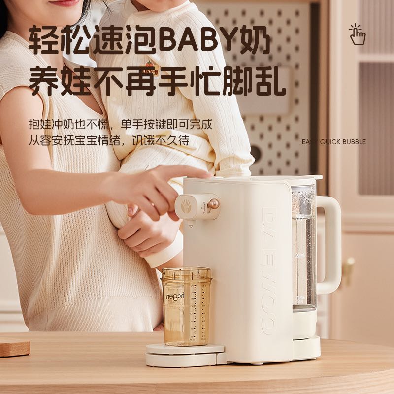 DAEWOO 大宇 恒温热水壶婴儿智能泡奶机全自动冲奶定量出水宝宝家用调奶器 3