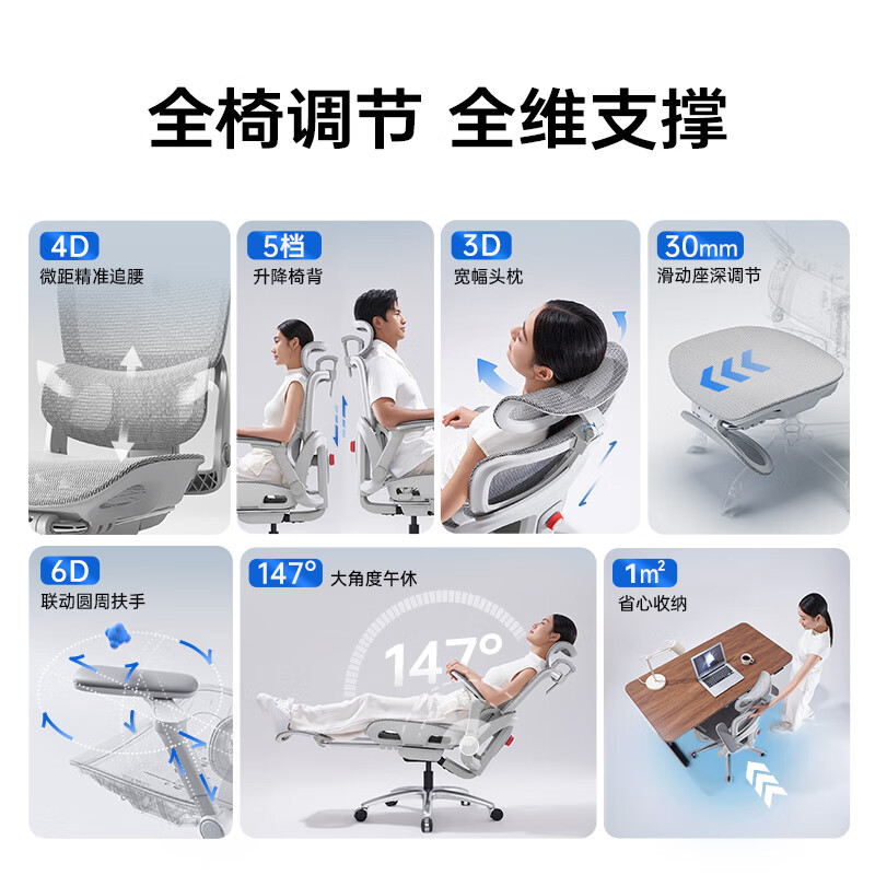 西昊 久坐 人体工学椅 B300Pro灰脚踏+147°后仰+6D扶手 839元 - 线报酷