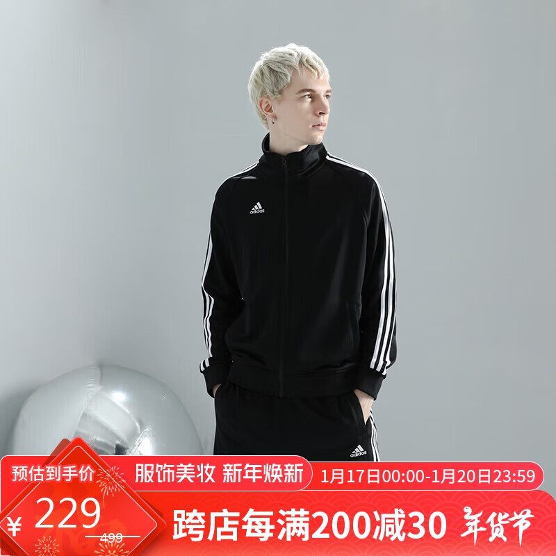 adidas 阿迪达斯 夹克男春季运动外套经典三条纹防风运动服 黑/白 XL 199元