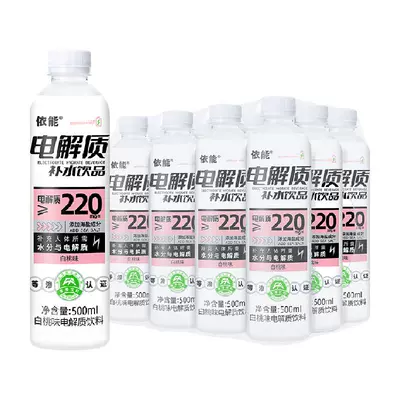 88VIP、需福袋：依能 白桃电解质水饮料 500ml*12瓶 26.25元包邮