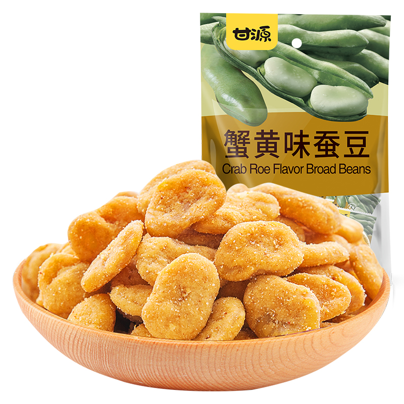 88VIP：KAM YUEN 甘源 蚕豆 蟹黄味 285g 9.71元