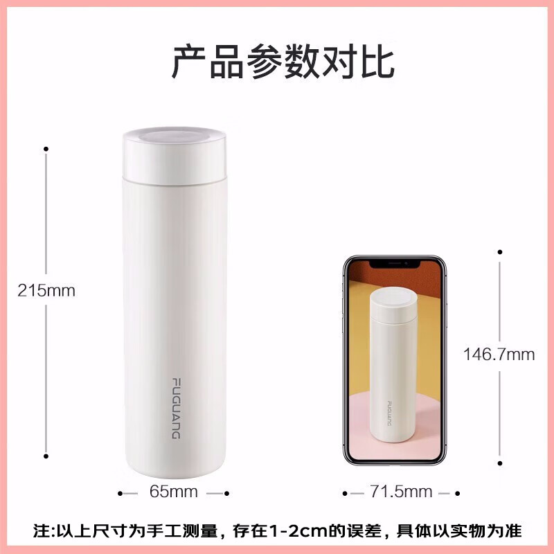 富光 保温杯 316L内胆 480ml 59.9元