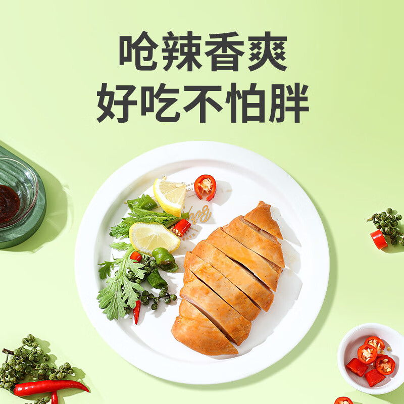 ishape 优形 辣椒炒肉100g （口味任选） 6.05元（需用券）