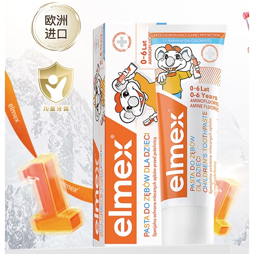 Elmex 艾美适 儿童防蛀牙膏 薄荷香型 50ml 24.65元