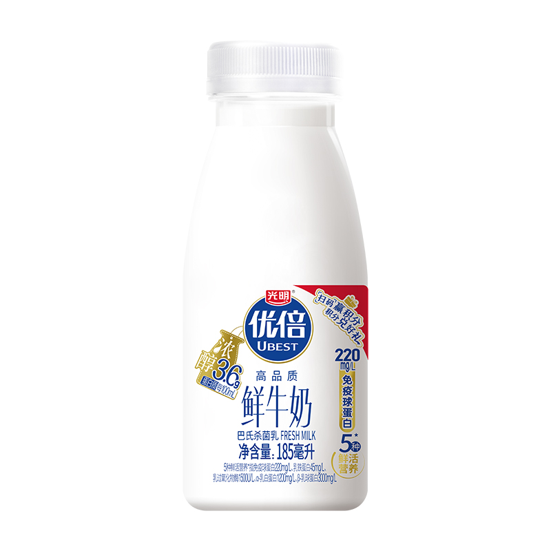 Bright 光明 优倍鲜牛奶185ml*9瓶 高品质生牛乳巴氏杀菌瓶装低温早餐鲜奶 35.9