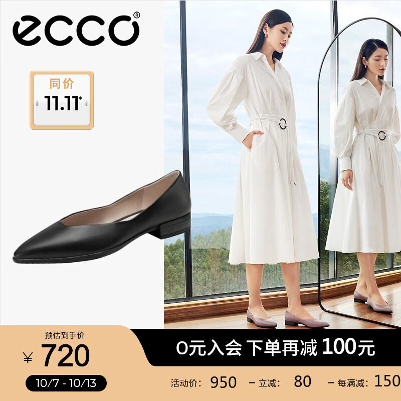 ecco 爱步 女士牛皮尖头低跟单鞋 型塑20 214203 ￥662.5