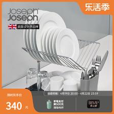 Joseph Joseph 创意厨房用品Y型碗碟沥水架/碗碟架/置物架 85084 323元（需用券）