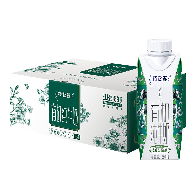 蒙牛 特仑苏 有机纯牛奶梦幻盖 250ml×24盒 89元