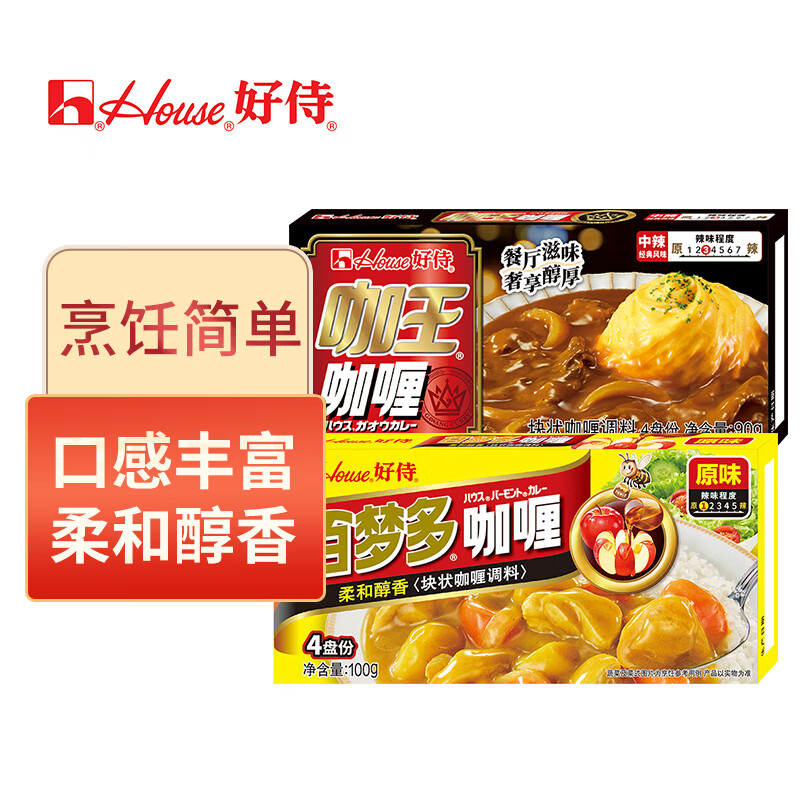 House 好侍 百梦多咖喱原味100G*1盒+咖王3度中辣90G*1盒 7.51元（需用券）