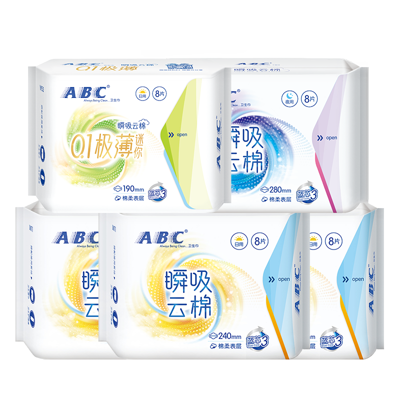ABC 瞬吸云棉卫生巾 日夜组合 5包共40片 19.9元（需用券）