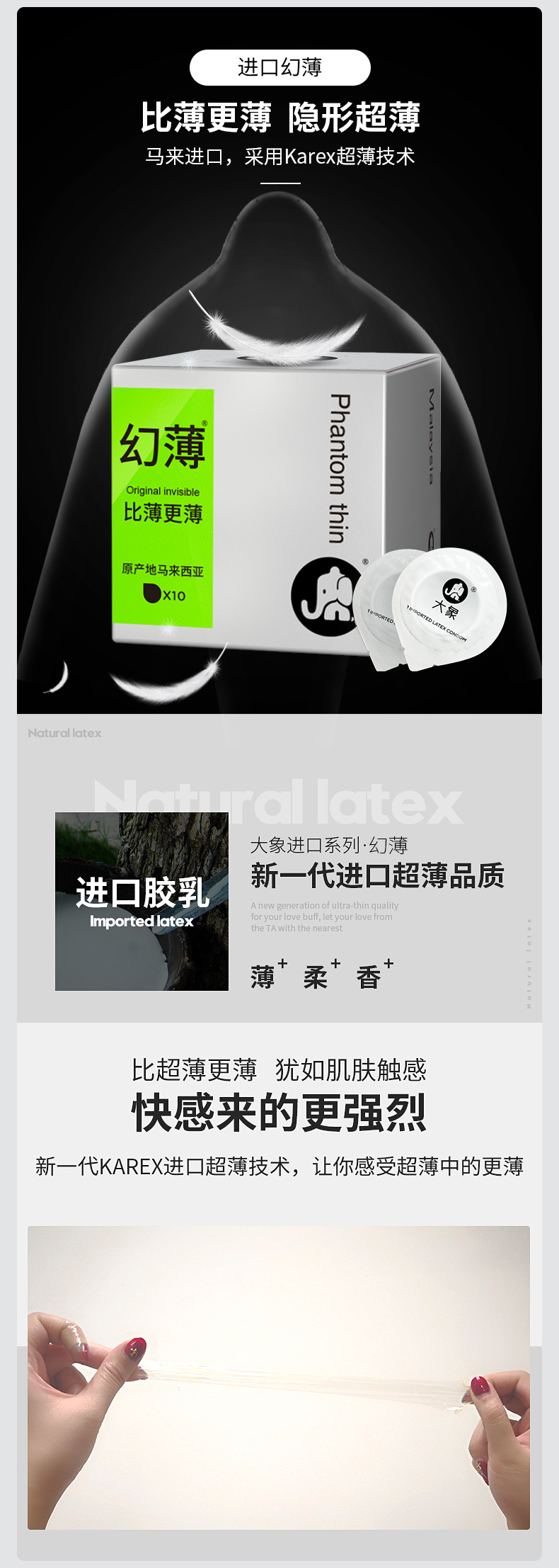 大象 玻尿酸 超薄避孕套组合20支 券后15.9元包邮 买手党-买手聚集的地方